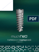 Multineo-brochure Ru 2020