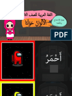 BBM Bahasa Arab M4