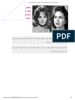 عفاف شاكر.. تزوجت كمال الشناوي وكانت سببًا في دخول أختها شادية الفن