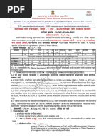 20 2018 Assistant Town Planner