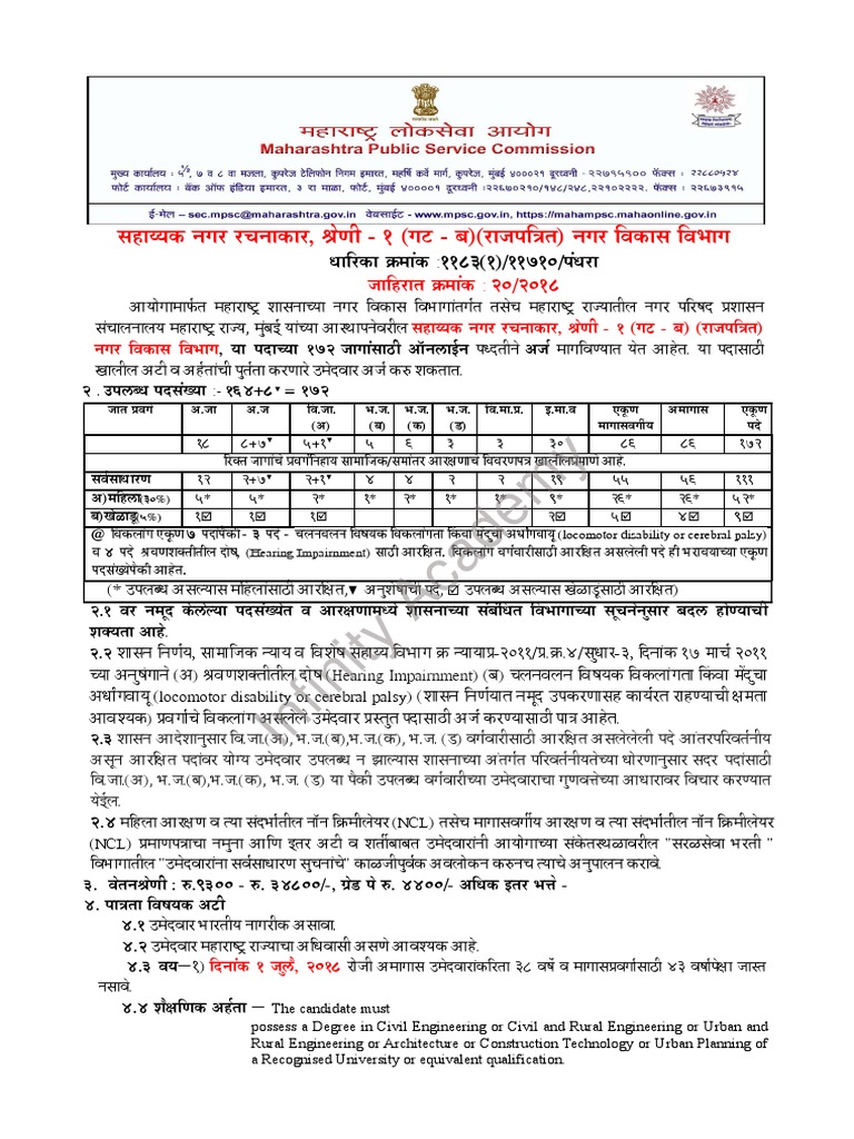 20 2018 Assistant Town Planner Download Free Pdf Engineering