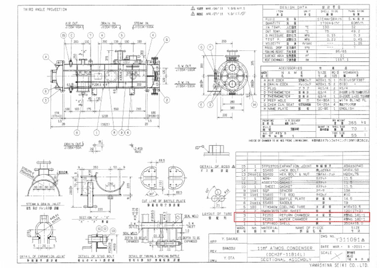 Atmos Condenser Drawing PDF
