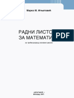 Radni Listovi Za Matematiku - Treci Razred - Marko Ignjatovic