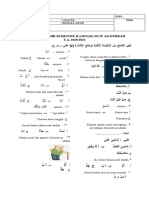 Optimized Title for Arabic Language Assessment Document