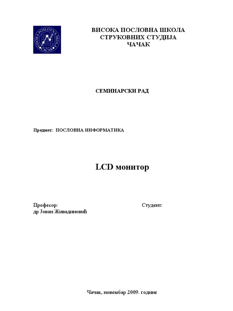 LCD Monitor | PDF