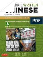 Intermediate Written Chinese _ Read and Write Mandarin Chinese as the Chinese Do ( PDFDrive )