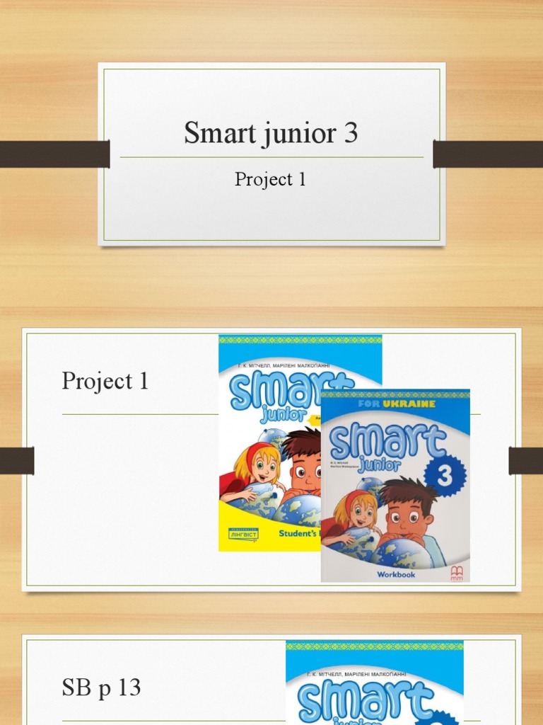 Smart Junior 3 Project 1 | PDF