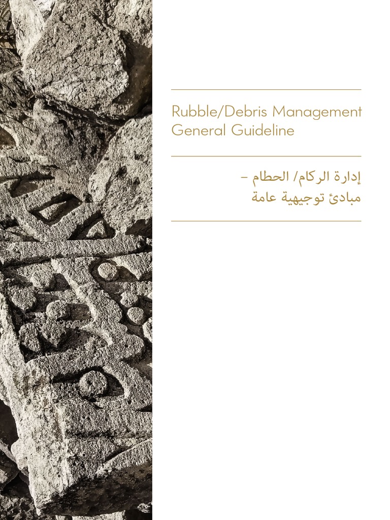 Guideline-Rubble Management | PDF