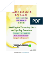 1600 English Vocabulary