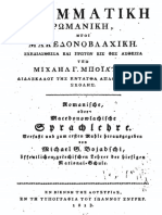 Mihail Boiagi Gramatica Romanc483 Sau Machedonovlahc483 1813