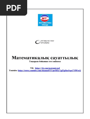 Үлкен үлкен мүшесі сантиметр