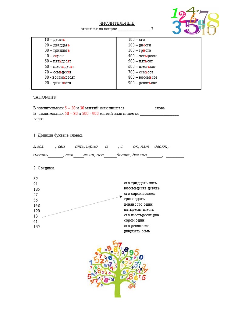 Islcollective-Worksheet 69212 | PDF