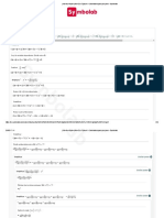 (18x+9y+18) DX+ (36x+27y-72) Dy 0 - Calculadora Paso Por Paso - Symbolab