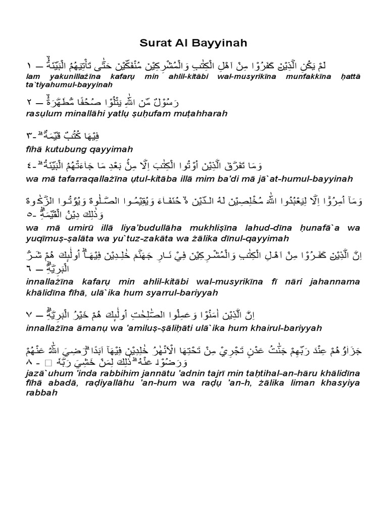 Surat Al Bayyinah | PDF