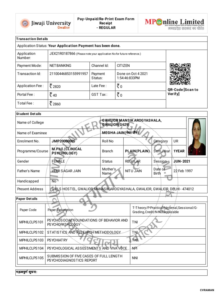 Megha know your application status pdf