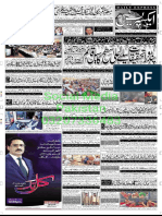 Express Islamabad 05 Oct