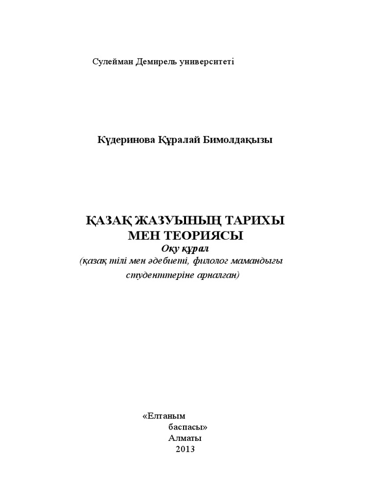 Орыс қызы ит стиліндегі позицияға түсті.