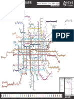 北京2020年轨道交通规划图 (2020年北京地铁图) PDF矢量版【LIN同学出品】