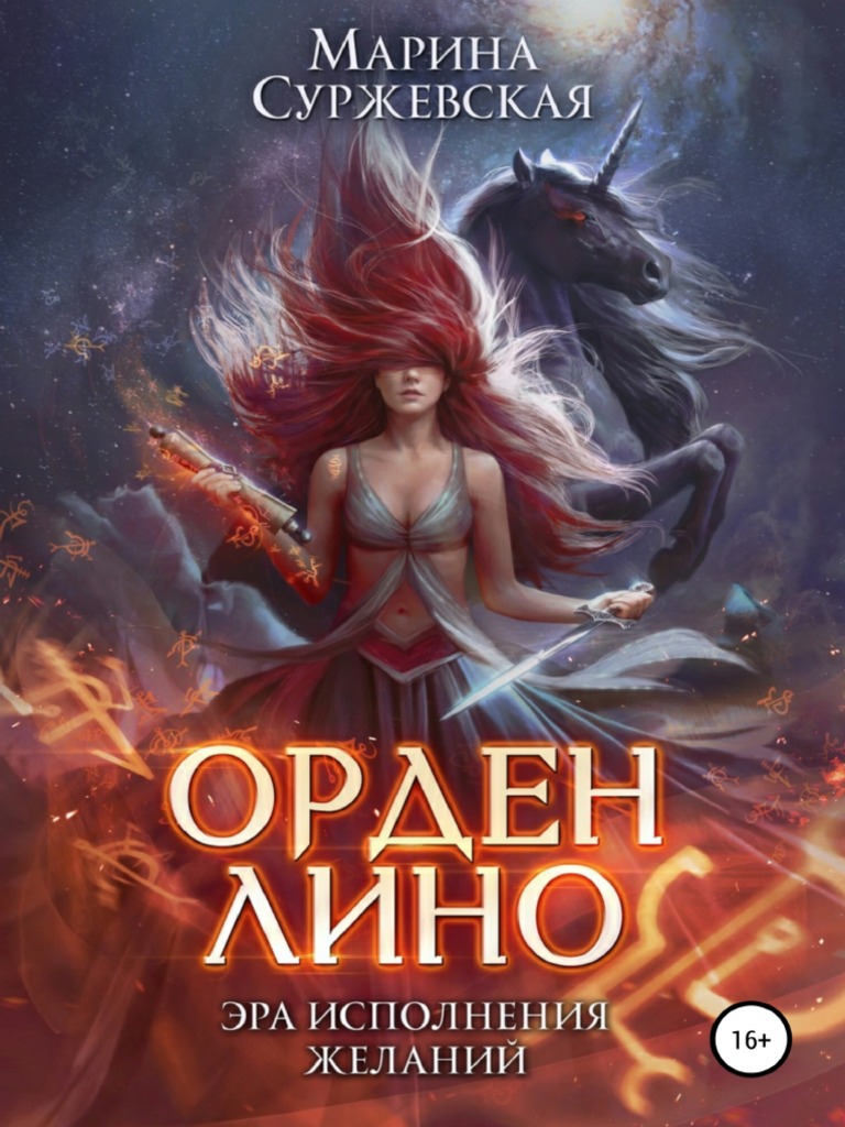 belinda bely голые @@@@@ arhivach.org $ 1 Юмор – тяжелые кандалы