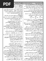 Download Handassa Fadaiya BAC 2011 YM16 by Yacine Montral SN53030529 doc pdf