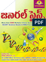ఆబ్జెక్టివ్ జనరల్ సైన్స్ విషయ సూచిక మరియు శాంపిల్ పేజీలు