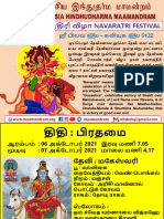 நவராத்திரி விழா NAVARATRI FESTIVAL - Sri Plava Kaliyuga Year 5122