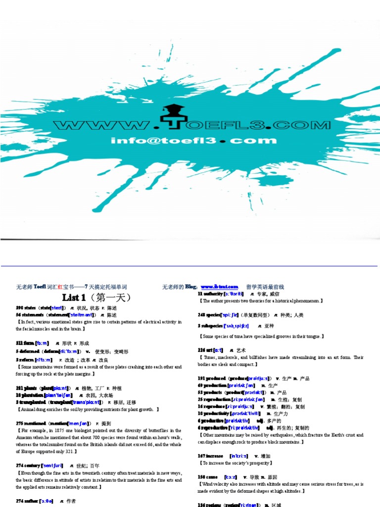 Tpo Vocabulary Pdf Petroleum Glacier