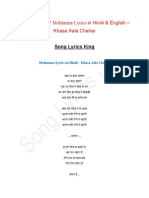 Thandi Thandi Lyrics by Gulzaar Chhaniwala