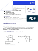 BCE 系列 BCE Series:  产品特点 Features