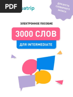 Могилко Марина - 3000 - Slov - Intermediate - 2021 | PDF