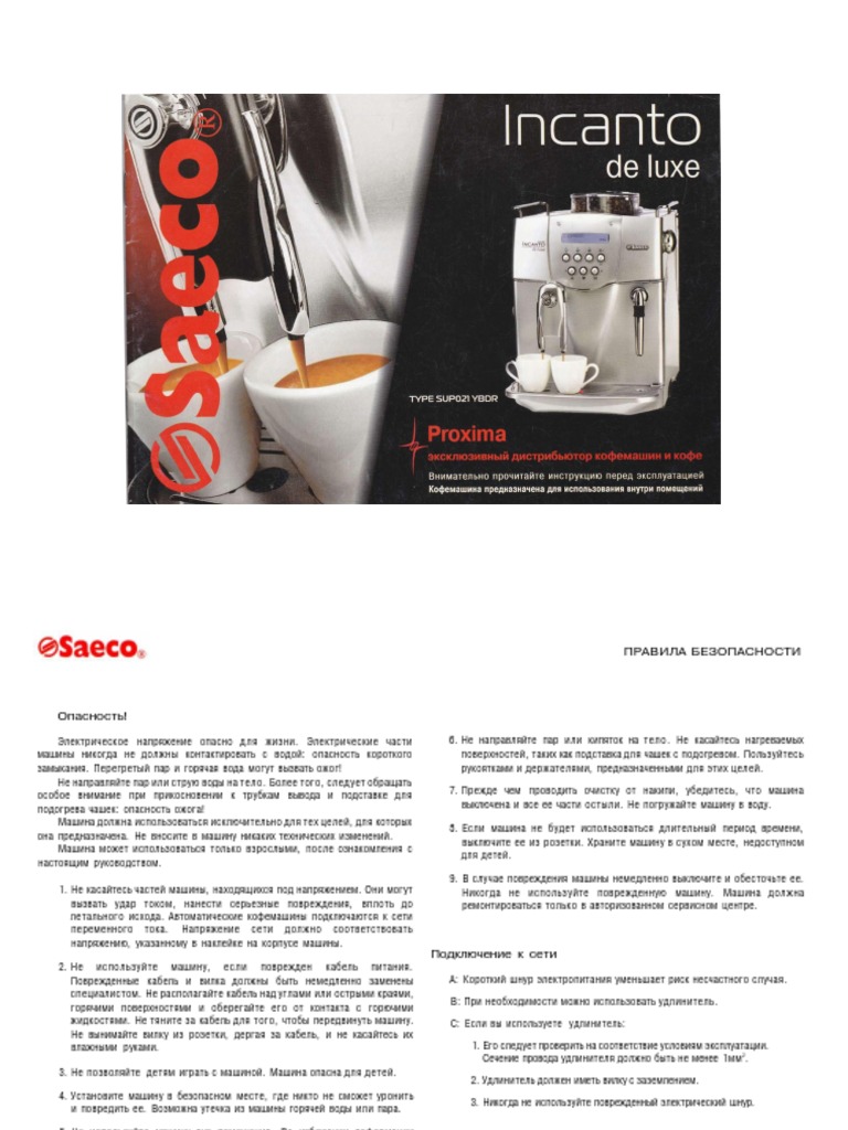 Saeco Incanto De Luxe | PDF
