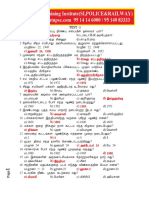 TEST - 1 & 2 Multiple Choice Questions