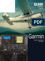 Руководство По g1000 На Cessna Nav III