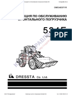 Dressta: Co. LTD