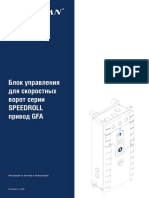 Блок Упр.для Скор. Ворот с Приводом Gfa 26.12.19