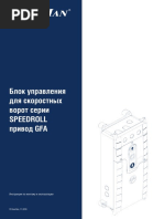 Блок Упр.для Скор. Ворот с Приводом Gfa 26.12.19