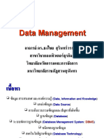 Unit3 Data Management