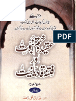 Aqeeda Khatam-e-Nabuwat Aur Fitna-e-Qadiyaniyat (Q&A)