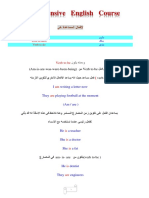 1كورس قواعد