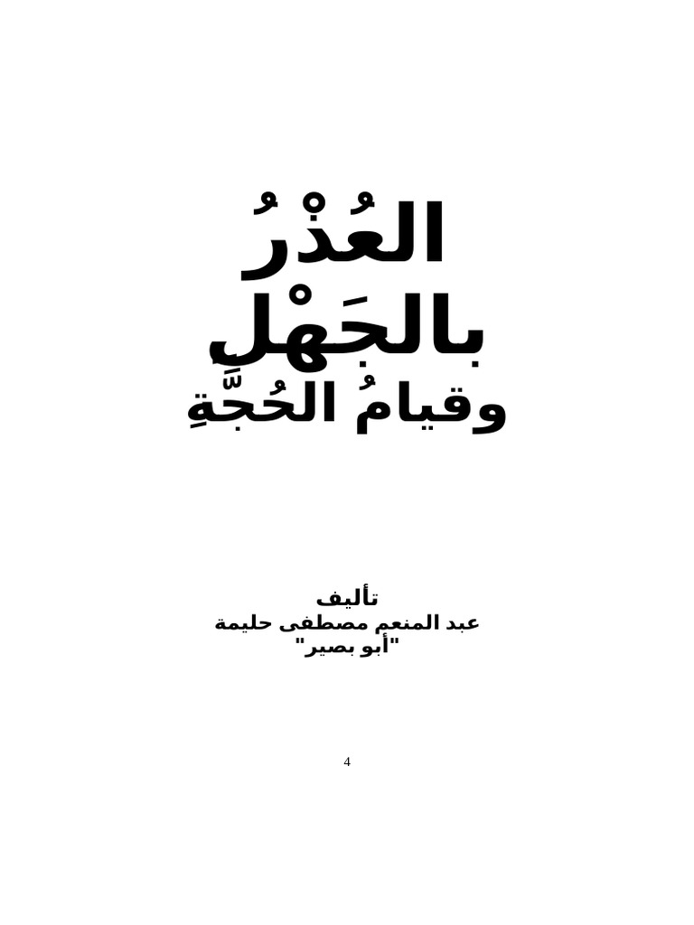 B 11 | PDF