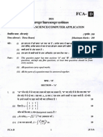 Computer Science and Computer Application 2