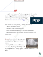 AP-Geography Climate Telugu