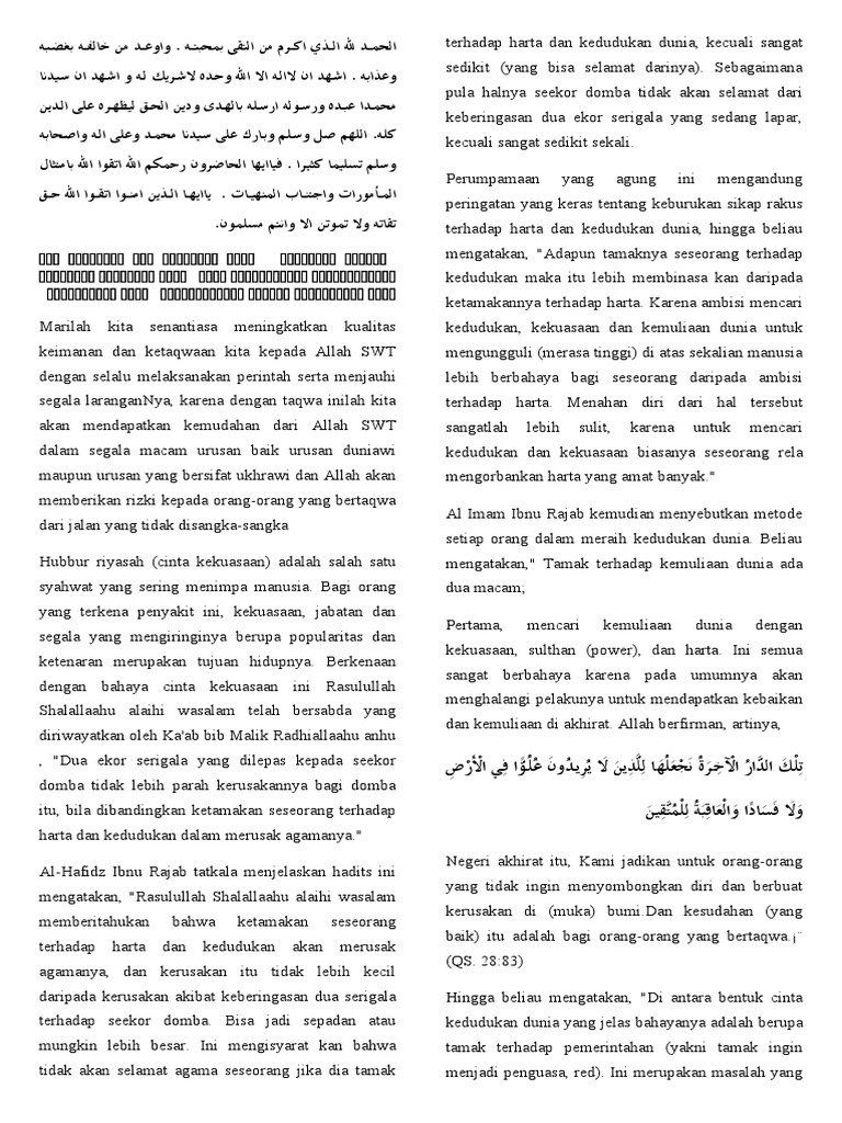 Hubbur Riyasah Pdf