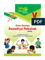 KBSR 2019 English