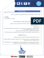 IELTS - Unit 02, Lesson 04