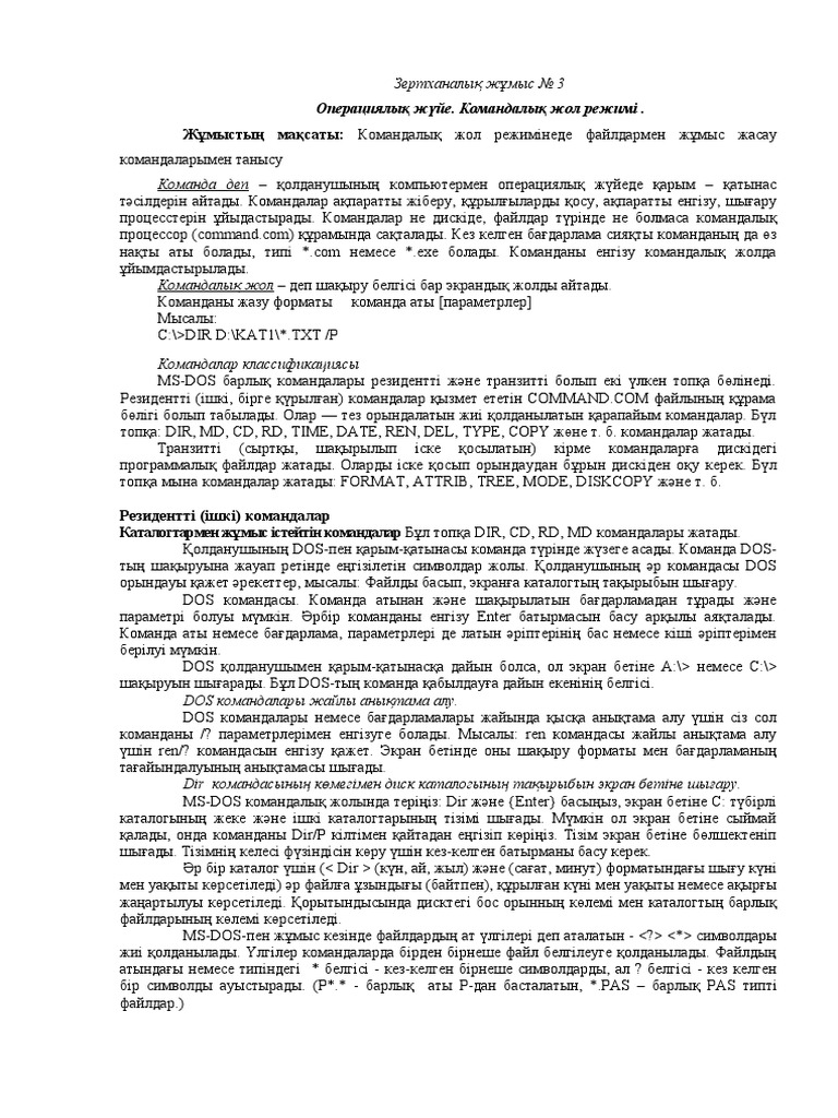 Бриджит Реганның эротикалық фотосуреттері