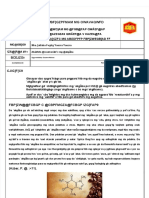 PDF Practica 10 Geo Compress