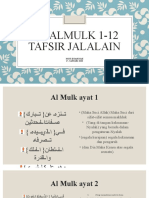 QS Almulk 1-12