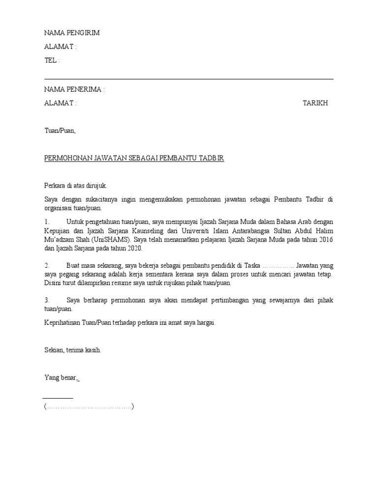 contoh cover letter untuk jawatan pembantu tadbir