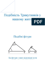 18372-prezentaciya-na-temu-podibnist-trykutnykiv-u-nashomu-zhytti